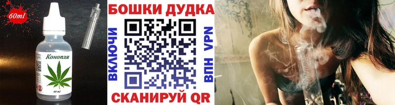 Купить где  Большой Камень  Печенье с ТГК марихуана 