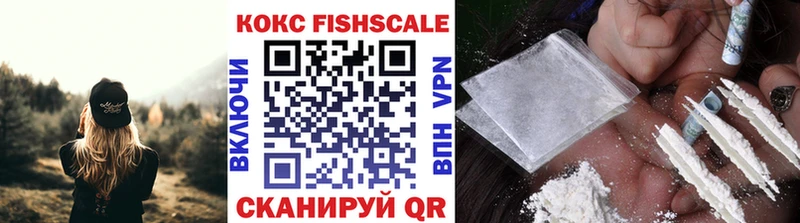 Купить  Большой Камень  КОКАИН VHQ 