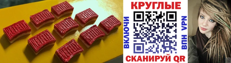 ЭКСТАЗИ ешки  Купить закладки  Большой Камень 