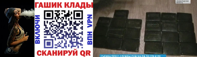 Гашиш Изолятор  Купить закладки  Большой Камень 