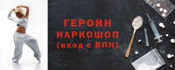 ALPHA PVP Красноперекопск