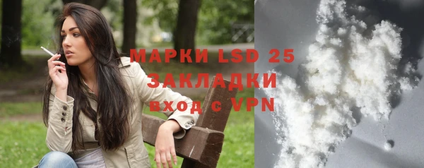 гашишное масло Краснотурьинск