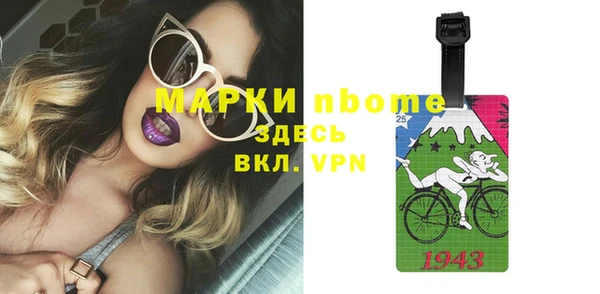 гашишное масло Краснотурьинск