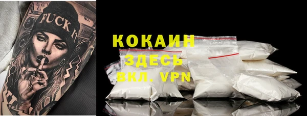 ALPHA PVP Красноперекопск