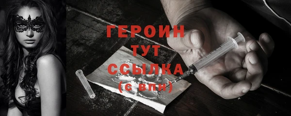 MDMA Premium VHQ Краснослободск