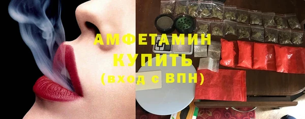 MDMA Premium VHQ Краснослободск
