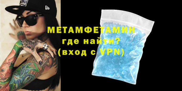 MDMA Premium VHQ Краснослободск