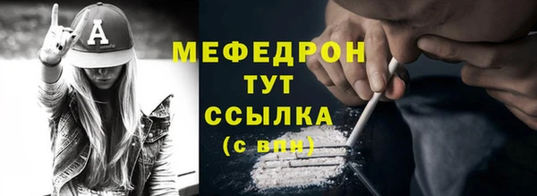 MDMA Premium VHQ Краснослободск