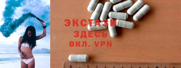 ALPHA PVP Красноперекопск
