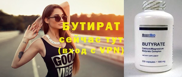 гашишное масло Краснотурьинск