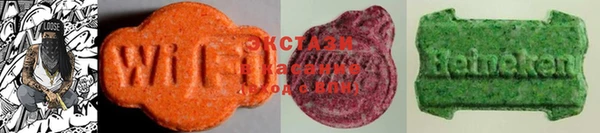 MDMA Premium VHQ Краснослободск
