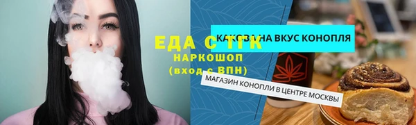 гашишное масло Краснотурьинск