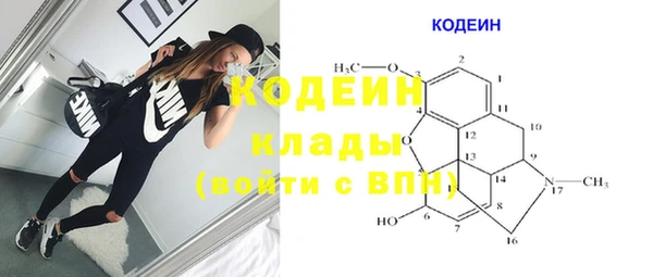 ALPHA PVP Красноперекопск