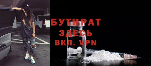 гашишное масло Краснотурьинск