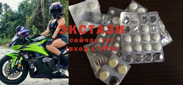 MDMA Premium VHQ Краснослободск