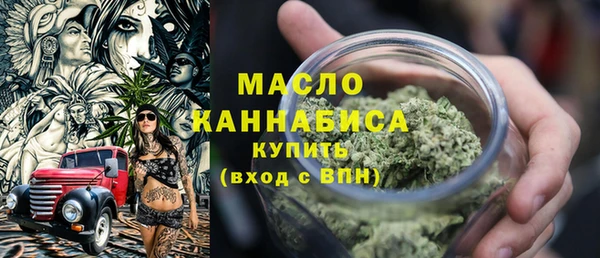 ALPHA PVP Красноперекопск