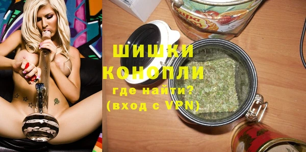 MDMA Premium VHQ Краснослободск