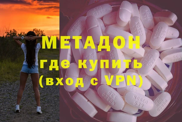ALPHA PVP Красноперекопск