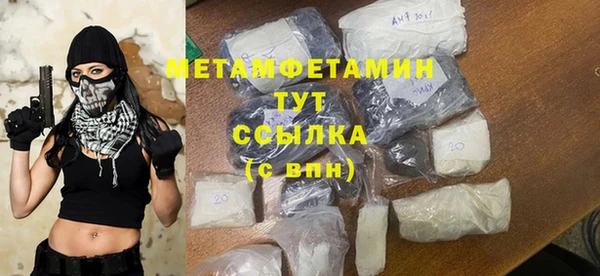 MDMA Premium VHQ Краснослободск