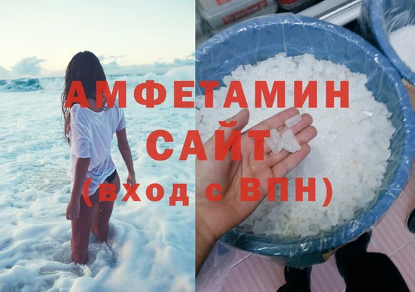 MDMA Premium VHQ Краснослободск