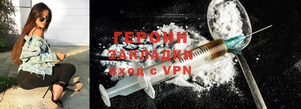 MDMA Premium VHQ Краснослободск
