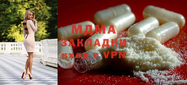 MDMA Premium VHQ Краснослободск