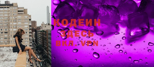 ALPHA PVP Красноперекопск