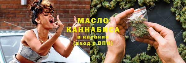 гашишное масло Краснотурьинск