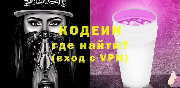 MDMA Premium VHQ Краснослободск