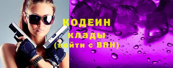 MDMA Premium VHQ Краснослободск