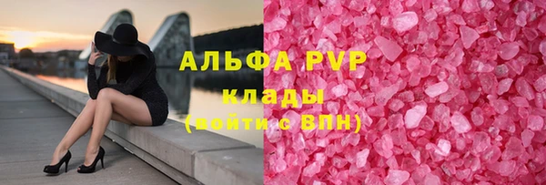 ALPHA PVP Красноперекопск