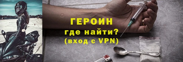 ALPHA PVP Красноперекопск