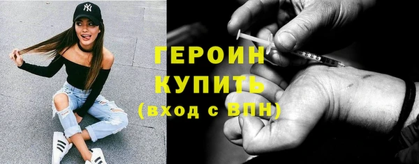 MDMA Premium VHQ Краснослободск
