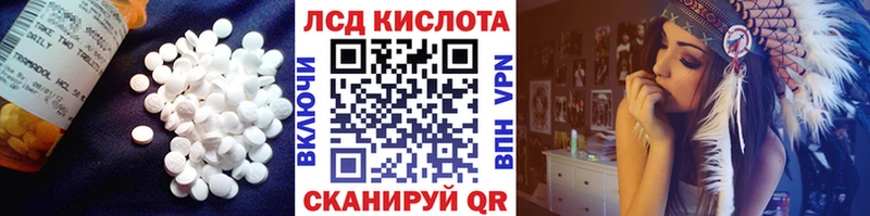 LSD-25 экстази кислота  Купить  Большой Камень 