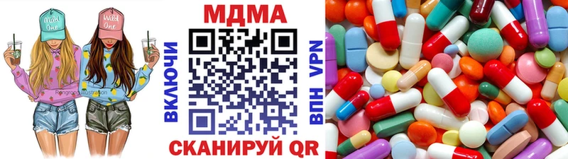 МДМА кристаллы  Купить  Большой Камень 