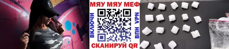 Мефедрон кристаллы Купить Большой Камень