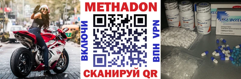 МЕТАДОН мёд  Купить  Большой Камень 