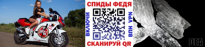 Купить  Большой Камень  Первитин кристалл 