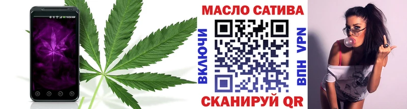 ТГК вейп  Купить закладки  Большой Камень 